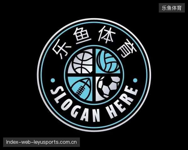 纵览乐鱼体育官方入口